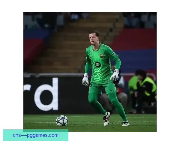 巴塞罗那正式官宣签约波兰门将什琴斯尼加强阵容