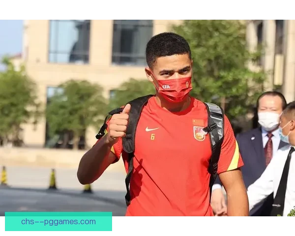 蒋光太崛起成为国足防线关键支柱引领球队稳固防守