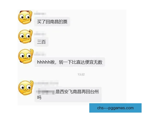 世界杯官方机票开售仅一小时瞬间售罄引发抢购热潮 世界杯官方机票开售仅一小时瞬间售罄引发抢购热潮